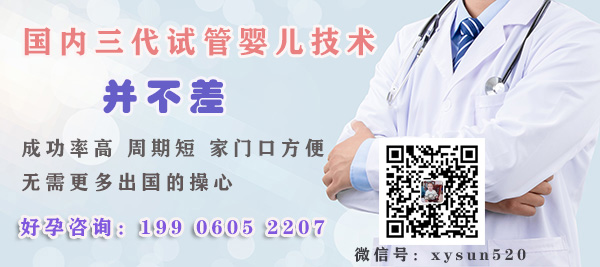 广州三代试管婴儿,广州三代试管PGD技术